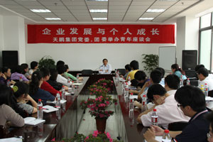 20100525青年座谈会1.jpg