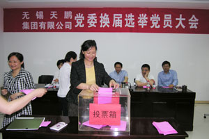 20100528党改选4.jpg